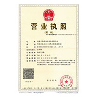 老骚逼视频粗口操逼>
                                      
                                        <span>营业执照</span>
                                    </a> 
                                    
                                </li>
                                
                                                                
		<li>
                                    <a href=